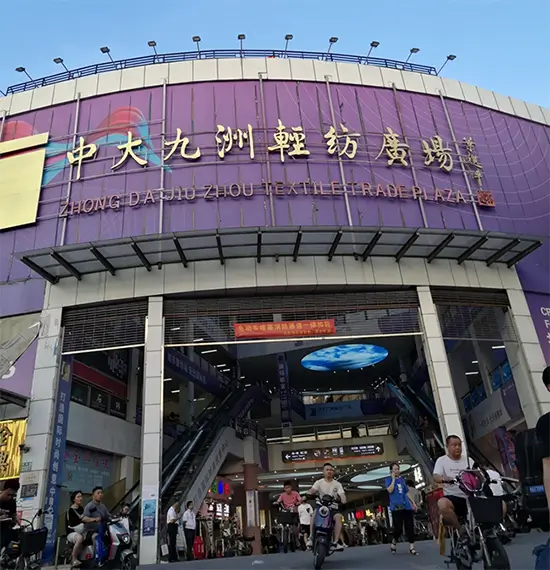 Guangzhou International Textile City — Fabrics, Materials & Trim